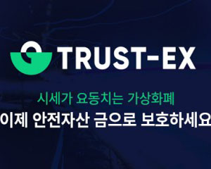스쿱미디어, 비트코인 금 거래소 서비스 론칭